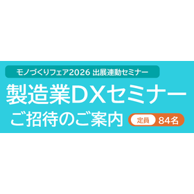 スクリーンショット 2026-09-02 173822.png