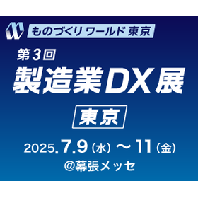DX250321_300x250_jp.png