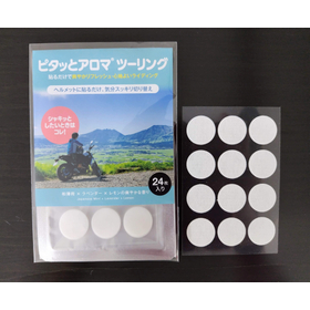 ヘルメットに貼るだけアロマシールツーリング (2).JPG
