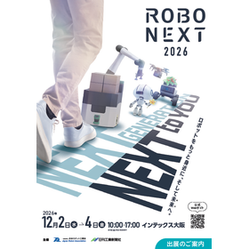 スクリーンショット 2026-09-25 160244.png