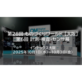 250916_告知TOP.jpg