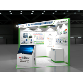 Booth-Image_International-Logistics-Exhibition-2026-1024x767.jpg