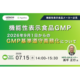 20260715_webinar_quality.png