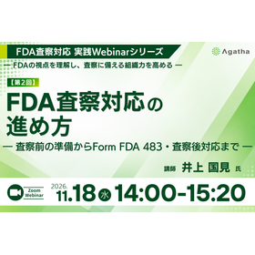 20261118_webinar_quality_ver2.png