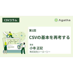 Column_CSV_2025010.png