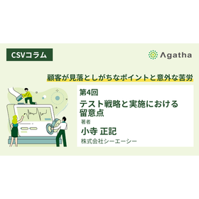 Column_CSV_202601 (1).png