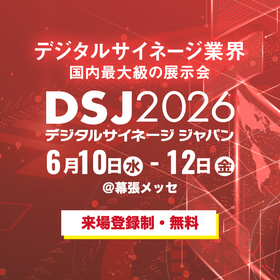 DSJ26_800×800.png