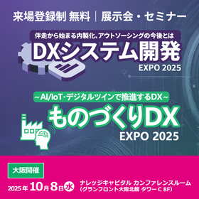 マイページ用登録開始バナー.png