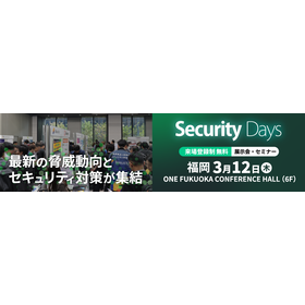 SECDSpring26_970×250_Fukuoka.png