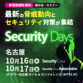 secd25f_nagoya_800×800.png