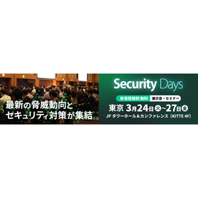 SECDSpring26_970×250_Tokyo.png
