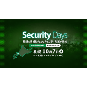 札幌.png
