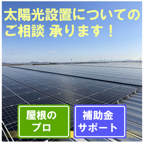 Notice of Participation in EcoPro 2025