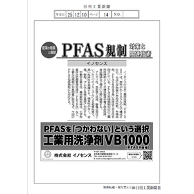 スクリーンショット 2025-12-15 123421.png