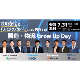 7月31日_全体.png