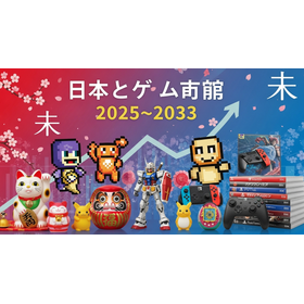 日本玩具・ゲーム市場.755Z.png