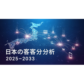 日本のカスタマージャーニー分析市場 1.059Z.png