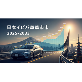 日本ハイブリッド車市場 3.100Z.png