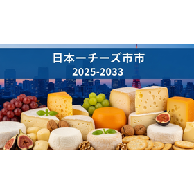 ジャパンチーズマーケット 1.262Z.png