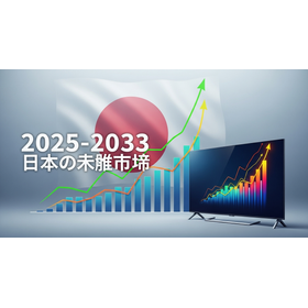 日本のテレビ市場.316Z.png