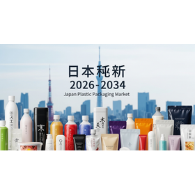 日本のプラスチック包装市場 1.819Z.png
