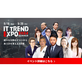 全員集合バナー.jpg