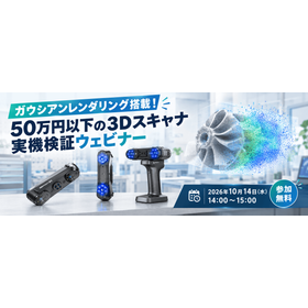 バナー.png