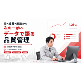 260916data-driven-quality-management.png