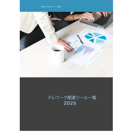 Tools_V10.pdf_ページ_01.jpg