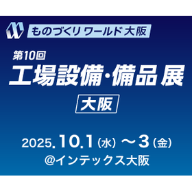 FacTex250611_300x250_jp.png