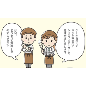 スクリーンショット (233).png