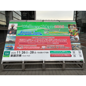 WellnessTokyo2025.jpeg