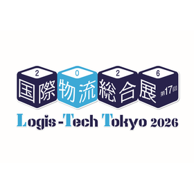 『国際物流総合展 2026』