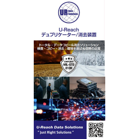 U-Reach Iprosお知らせ.jpg