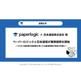 【PL】ニュース画像サムネ(550px × 550px) (1).png