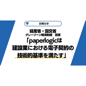 【PL】ニュース画像サムネ(550px × 550px) (22).png