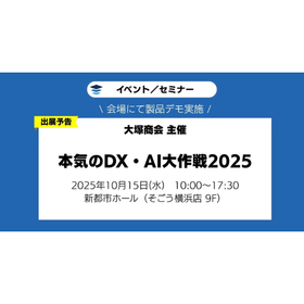 【PL】ニュース画像サムネ(550px × 550px) (7).png