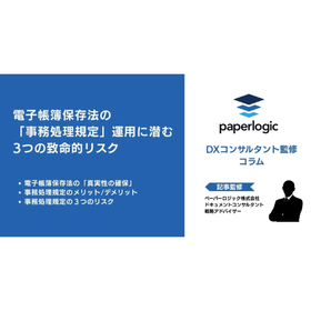 【PL】ニュース画像サムネ(550px × 550px) (11).png