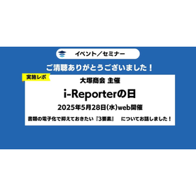 【PL】ニュース画像サムネ(550px × 550px) (21).png