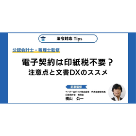 【PL】ニュース画像サムネ(550px × 550px) (27).png