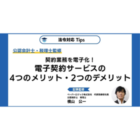 【PL】ニュース画像サムネ（550px × 550px） (31).png