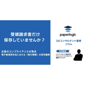 【PL】ニュース画像サムネ(550px × 550px) (2).png