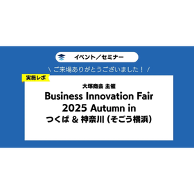 【PL】ニュース画像サムネ(550px × 550px) (4).png