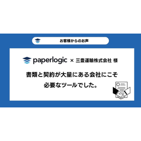 【PL】ニュース画像サムネ(550px × 550px) (15).png