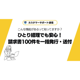 【PL】ニュース画像サムネ(550px × 550px) (3).png