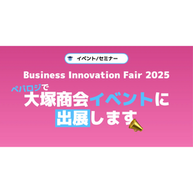 【PL】ニュース画像サムネ（550px × 550px） (32).png