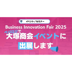 【PL】ニュース画像サムネ（550px × 550px） (29).png