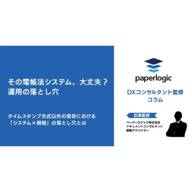 【PL】ニュース画像サムネ(550px × 550px) (5).png