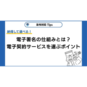 【PL】ニュース画像サムネ(550px × 550px) (6).png