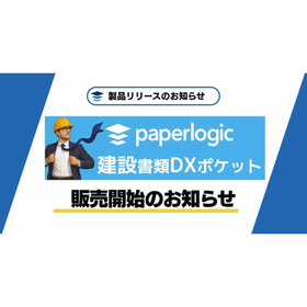 【PL】ニュース画像サムネ（550px × 550px） (28).png